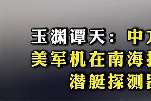 切特今日砍下36分10板5助攻2三分 上个做到的新秀是10年库里